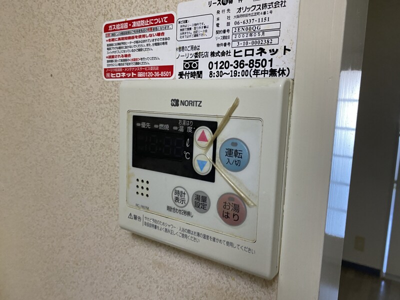 メゾンヒカリの物件内観写真