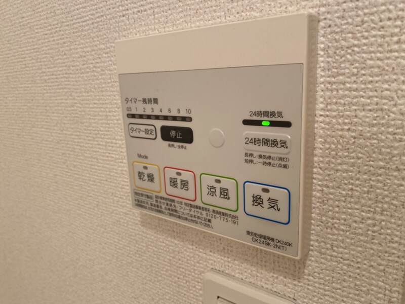 ソレイユ・北野の物件内観写真