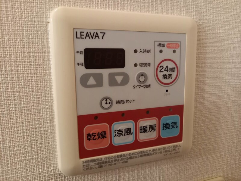 ホワイトベルの物件内観写真