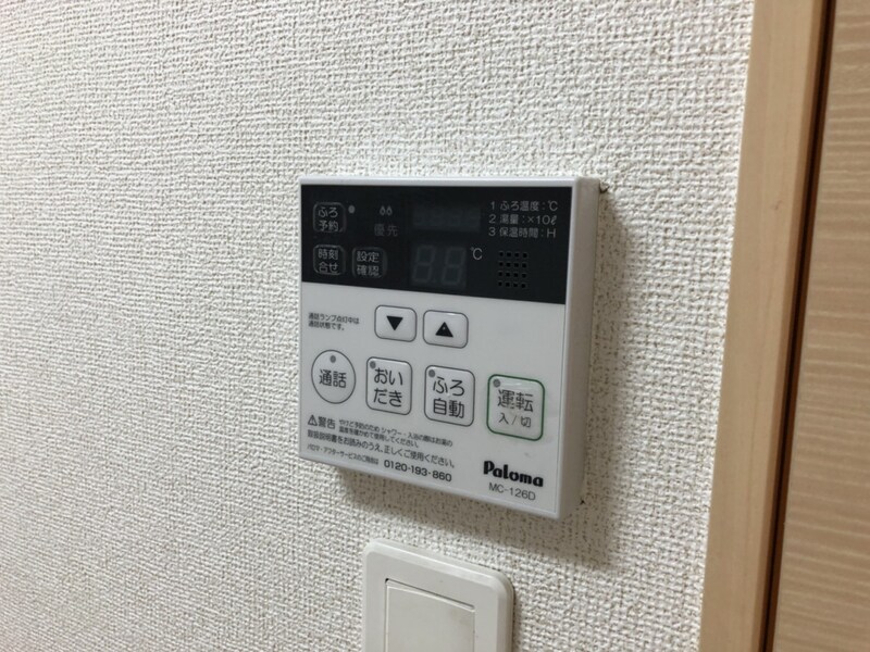 ディア　ベルジュの物件内観写真