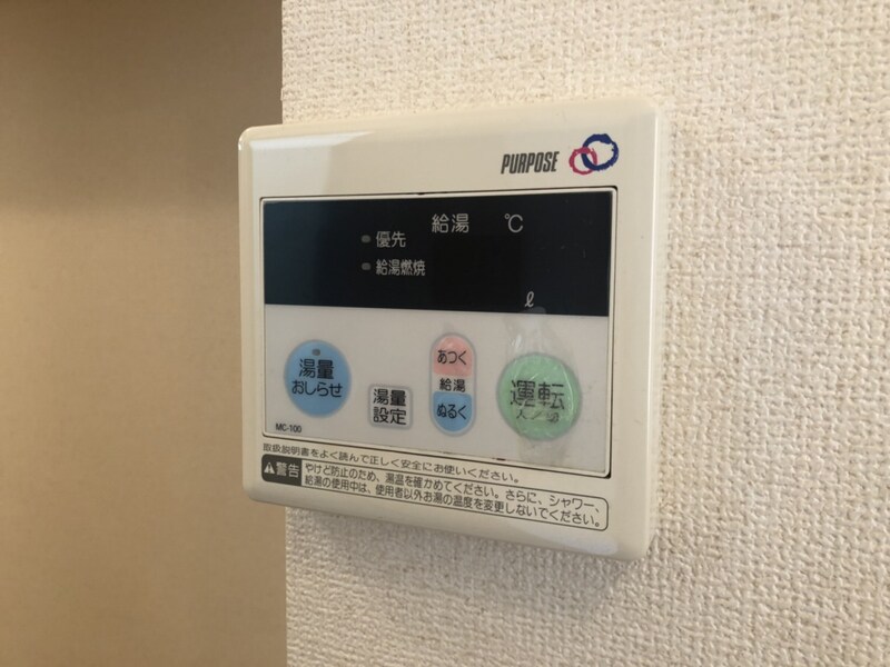 プレミールコートC棟の物件内観写真