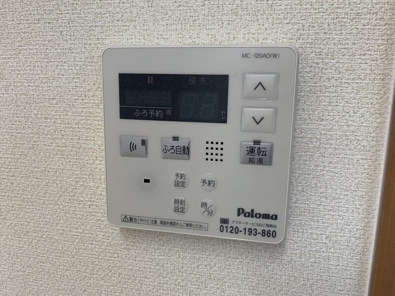 ＬＥＧＡＣＹＧＡＲＤＥＮ参番館の物件内観写真