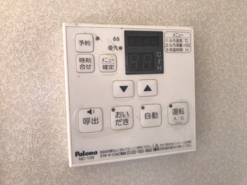 セリーヌヴィレッジＡ棟の物件内観写真