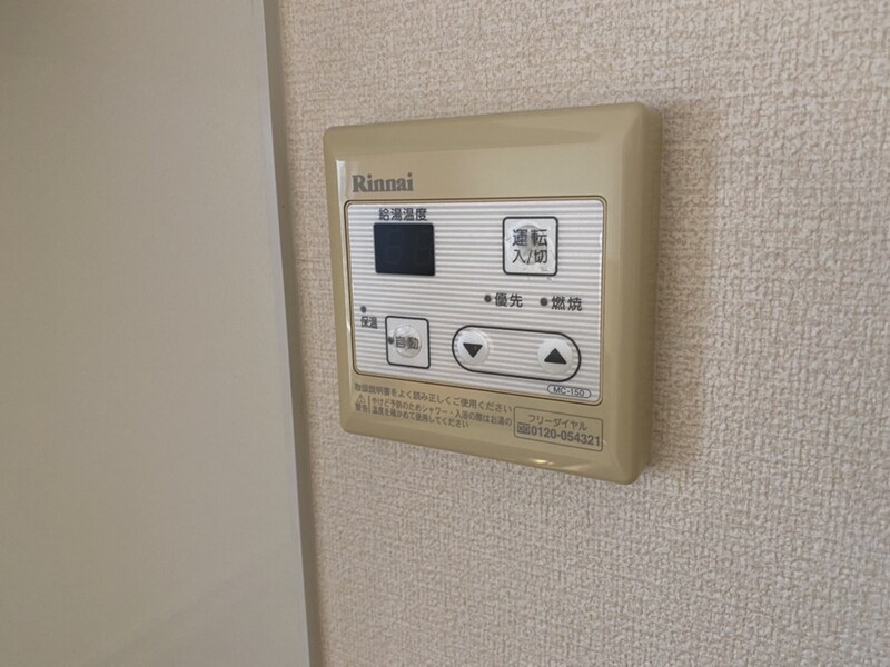 グレイスアイの物件内観写真