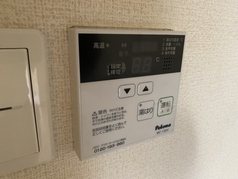 ラフィーヌ上野田の物件内観写真