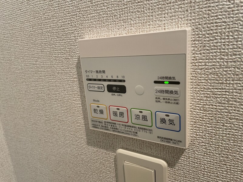 エクセル神屋町の物件内観写真