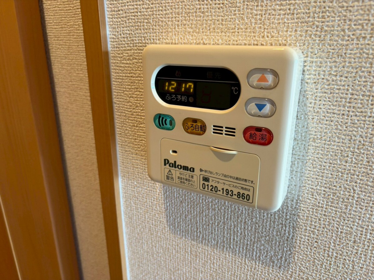 アラモアナの物件内観写真