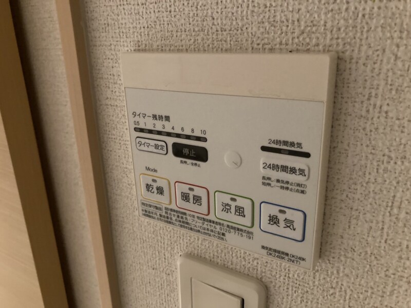 メゾングレースの物件内観写真