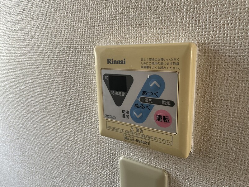 サニーレジデンスの物件内観写真