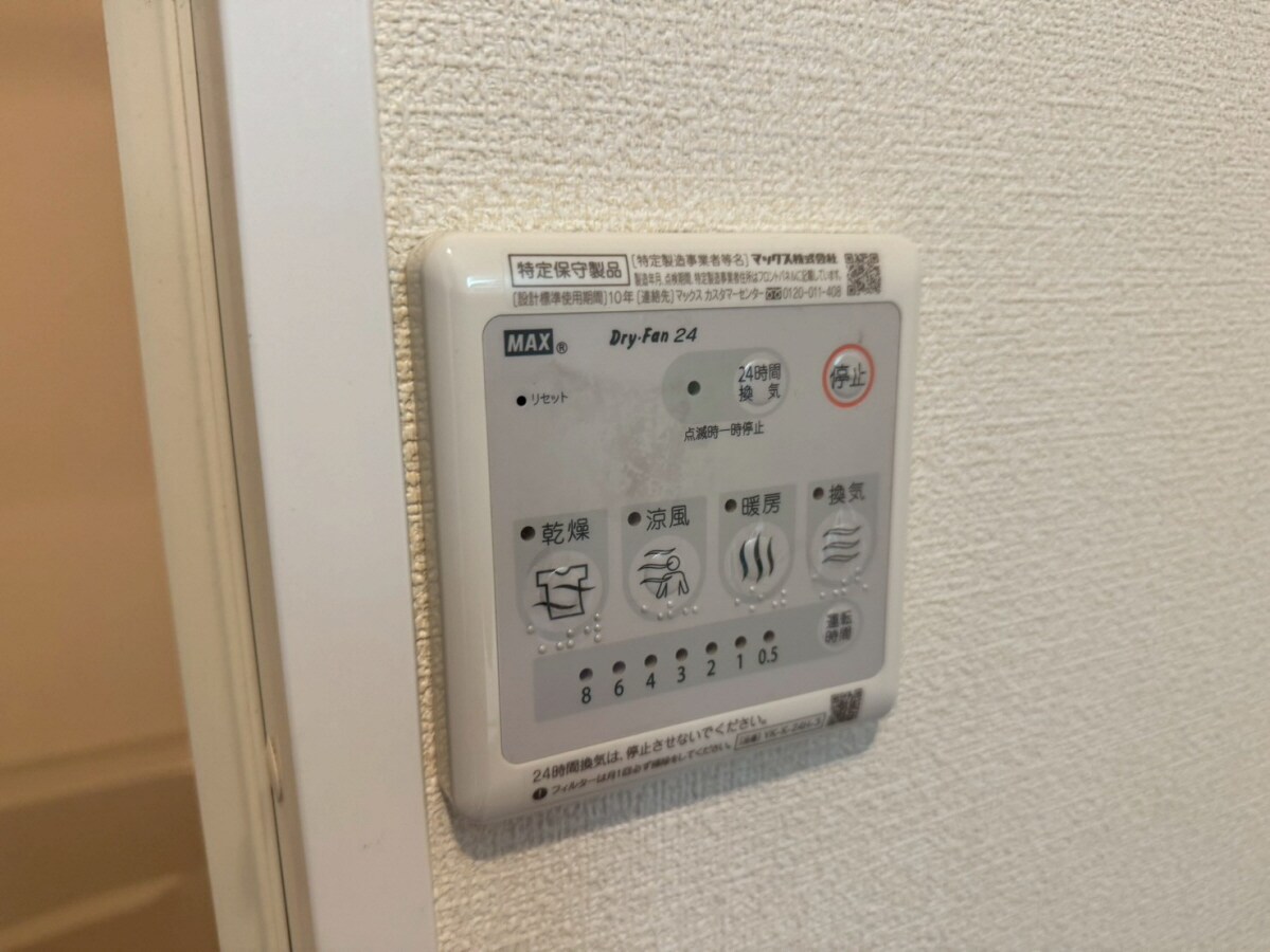 Ｌａ　ｖｅｒｉｔｅの物件内観写真