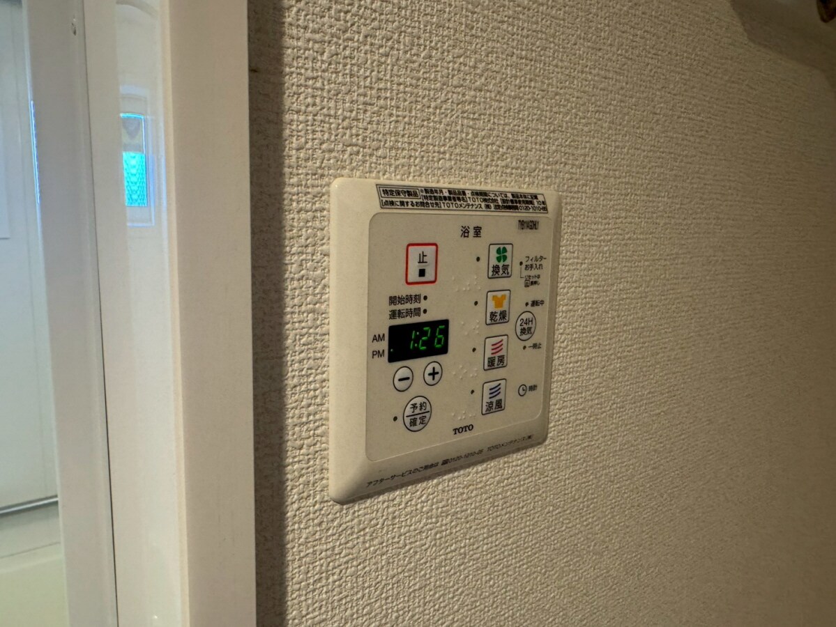 メルベーユの物件内観写真