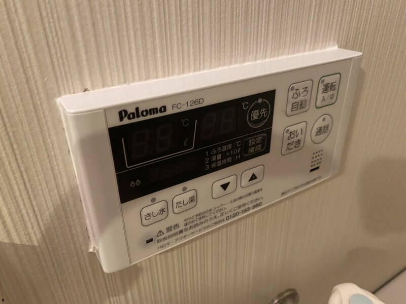 パンプルムースの物件内観写真