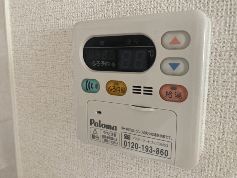 おおらいハイムの物件内観写真