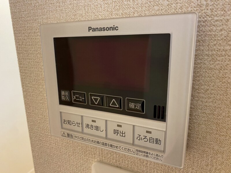 ヴィラーチェ白浜の物件内観写真