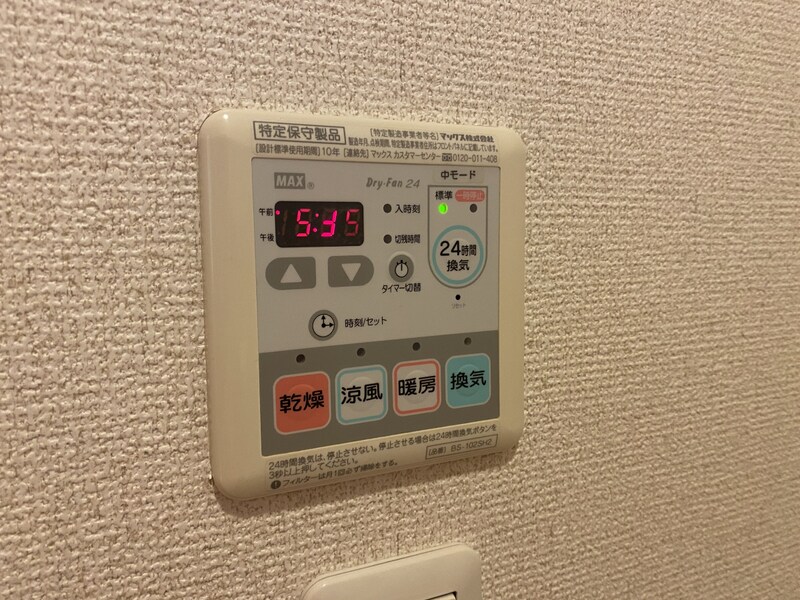 レジデンスコート加西B棟の物件内観写真