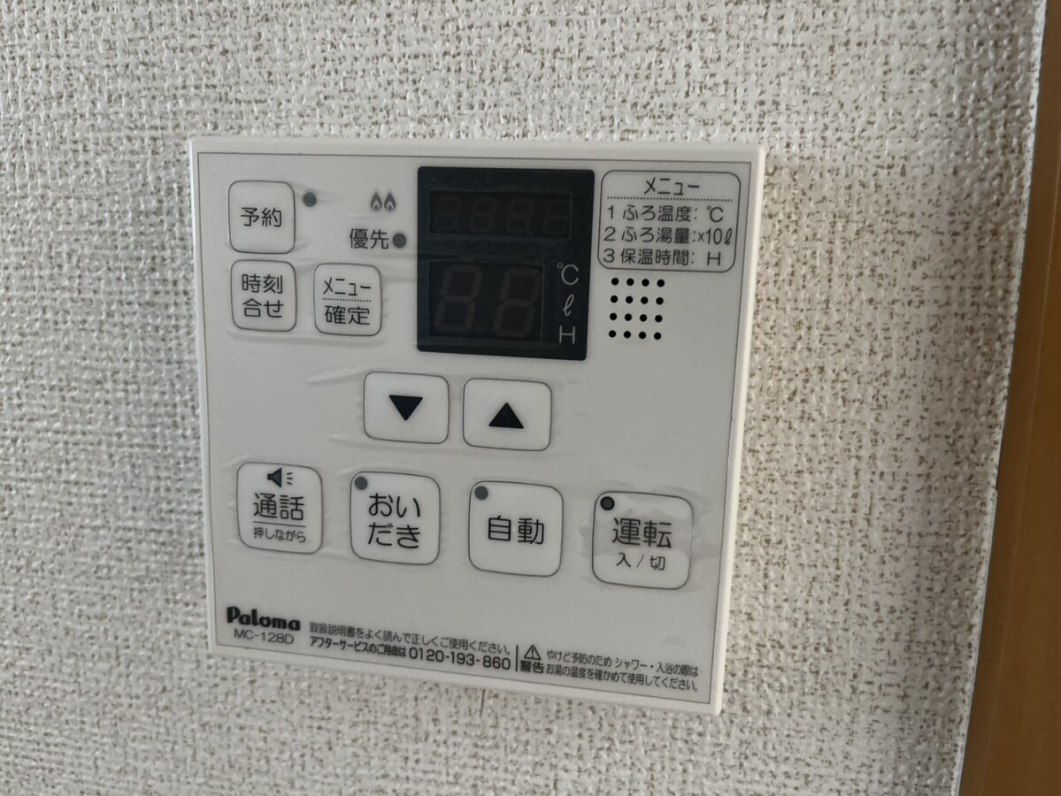 メゾンレリアの物件内観写真