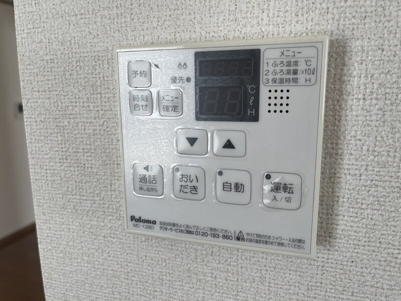 クレストール上野田Ｂの物件内観写真