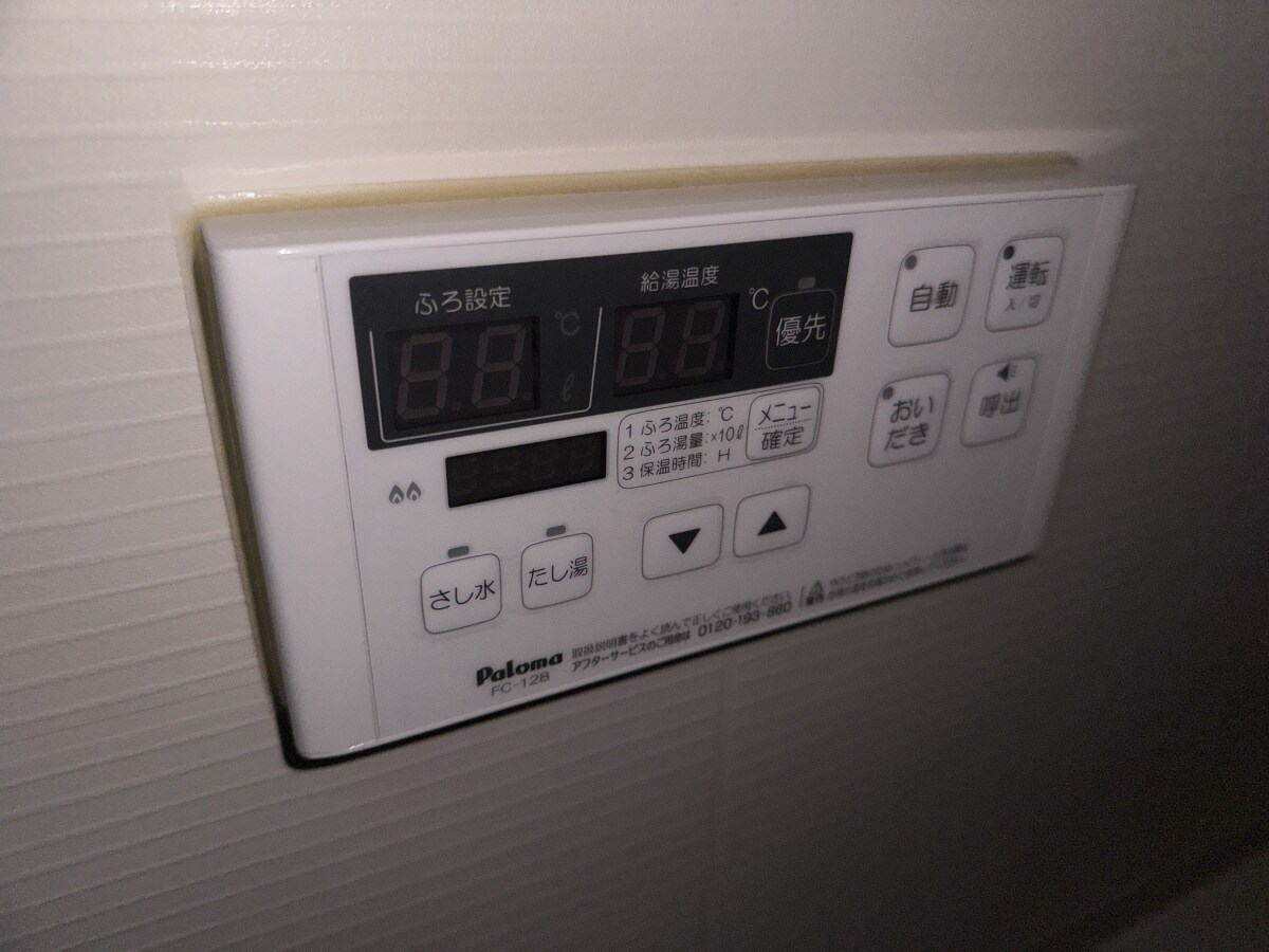 プランドールの物件内観写真