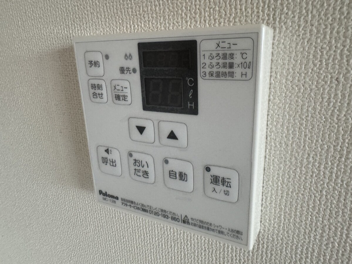 プランドールの物件内観写真