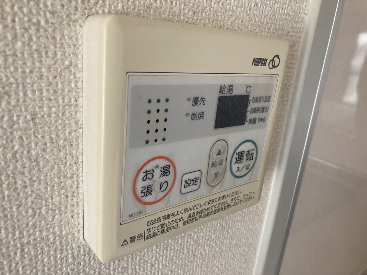 ロイヤルコーポ高砂の物件内観写真