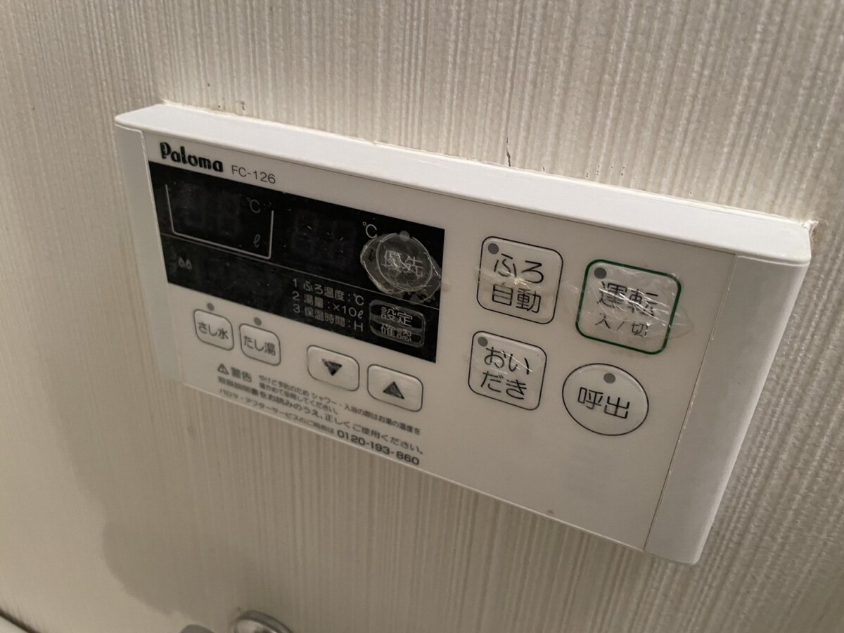 プラスパァ・Ｆの物件内観写真