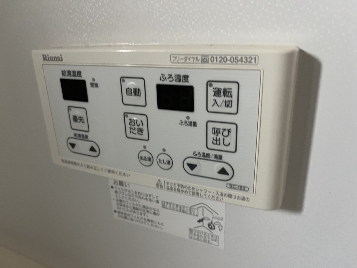 カンパニュラの物件内観写真