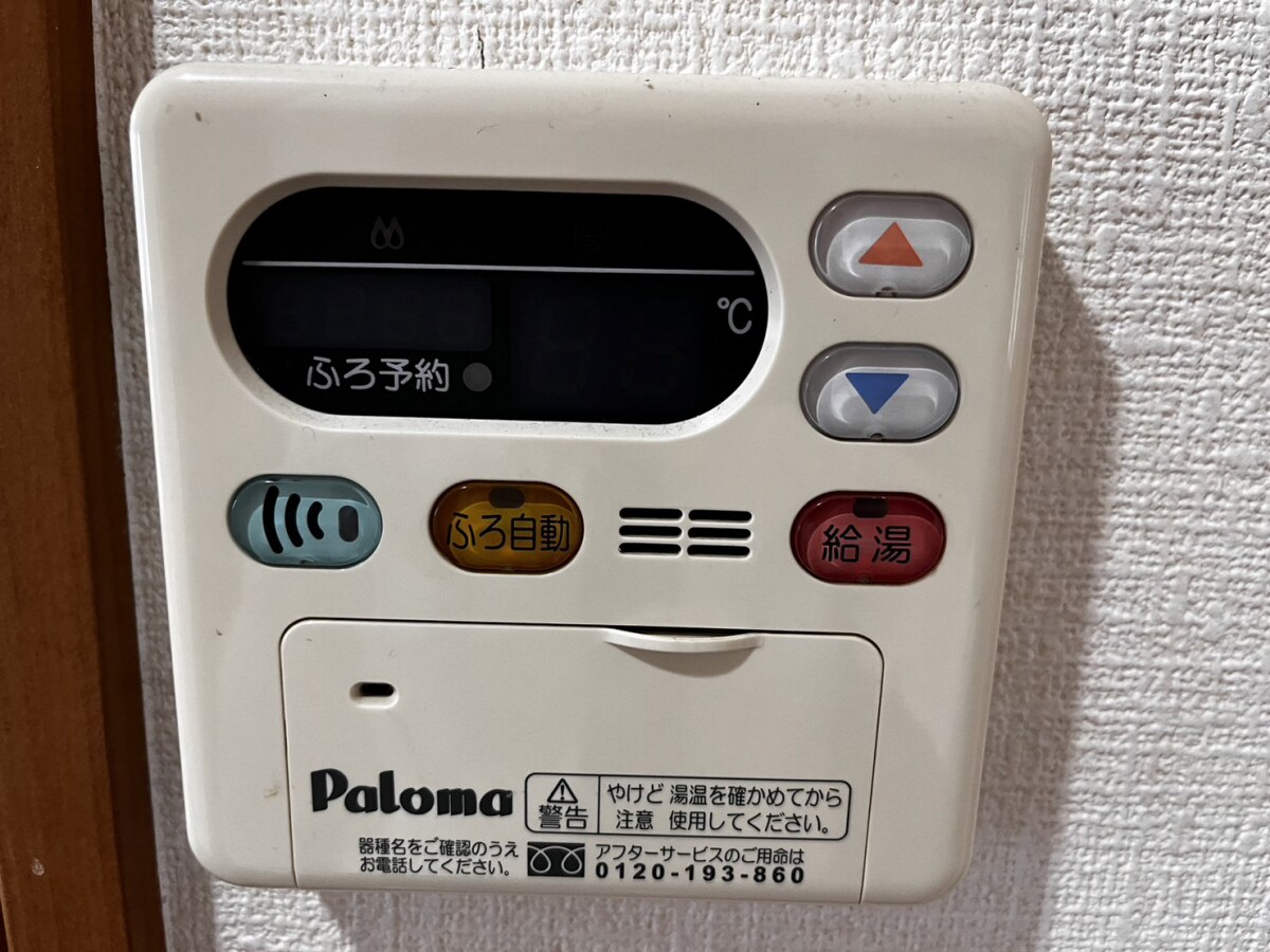 ファイン　グランディールの物件内観写真