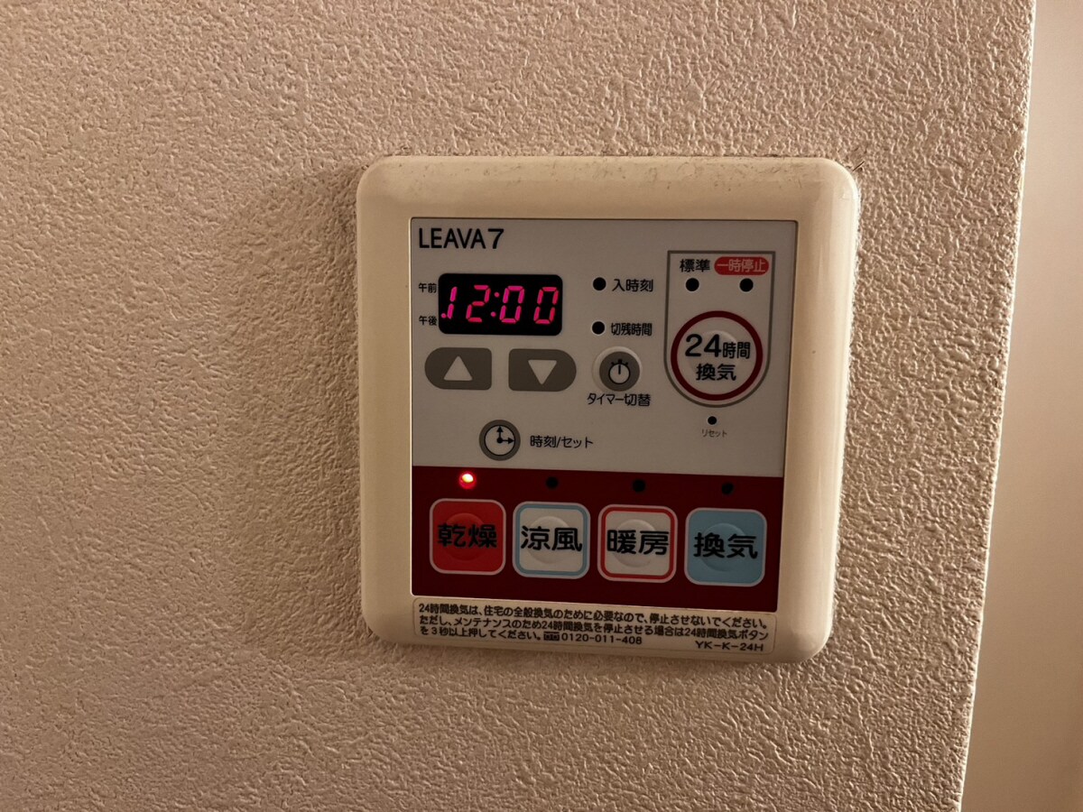 ファイン　グランディールの物件内観写真