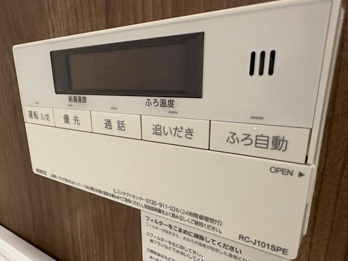 グランドレイク東条の物件内観写真