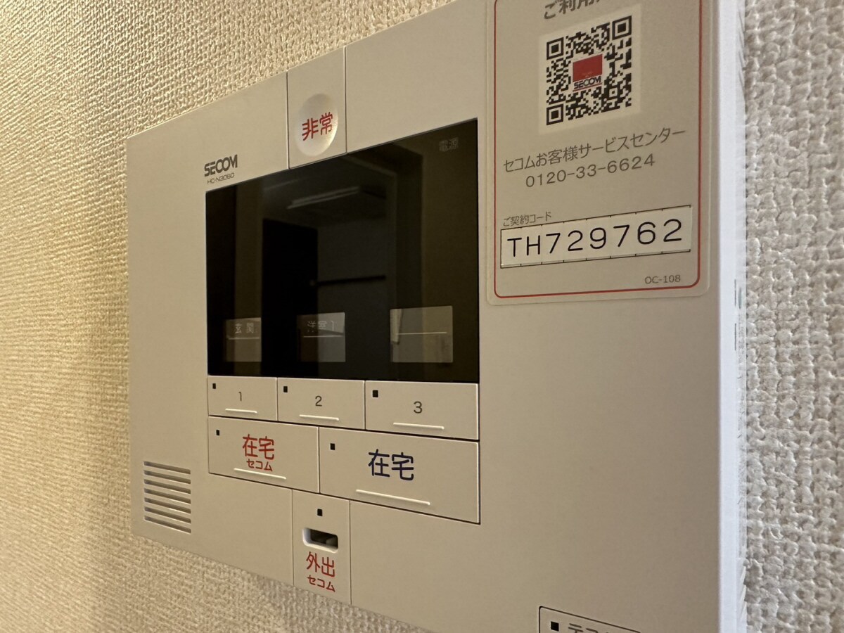 グランドレイク東条の物件内観写真