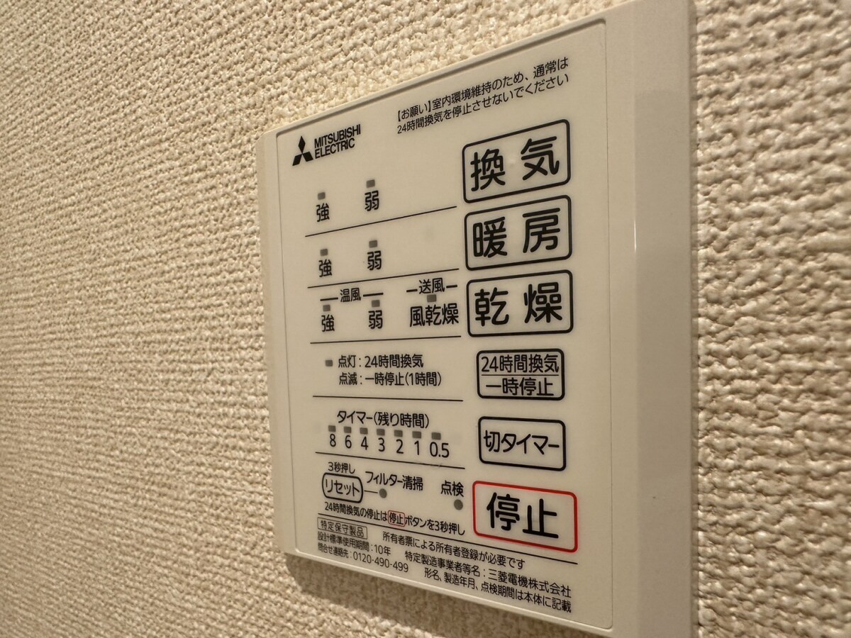 グランドレイク東条の物件内観写真