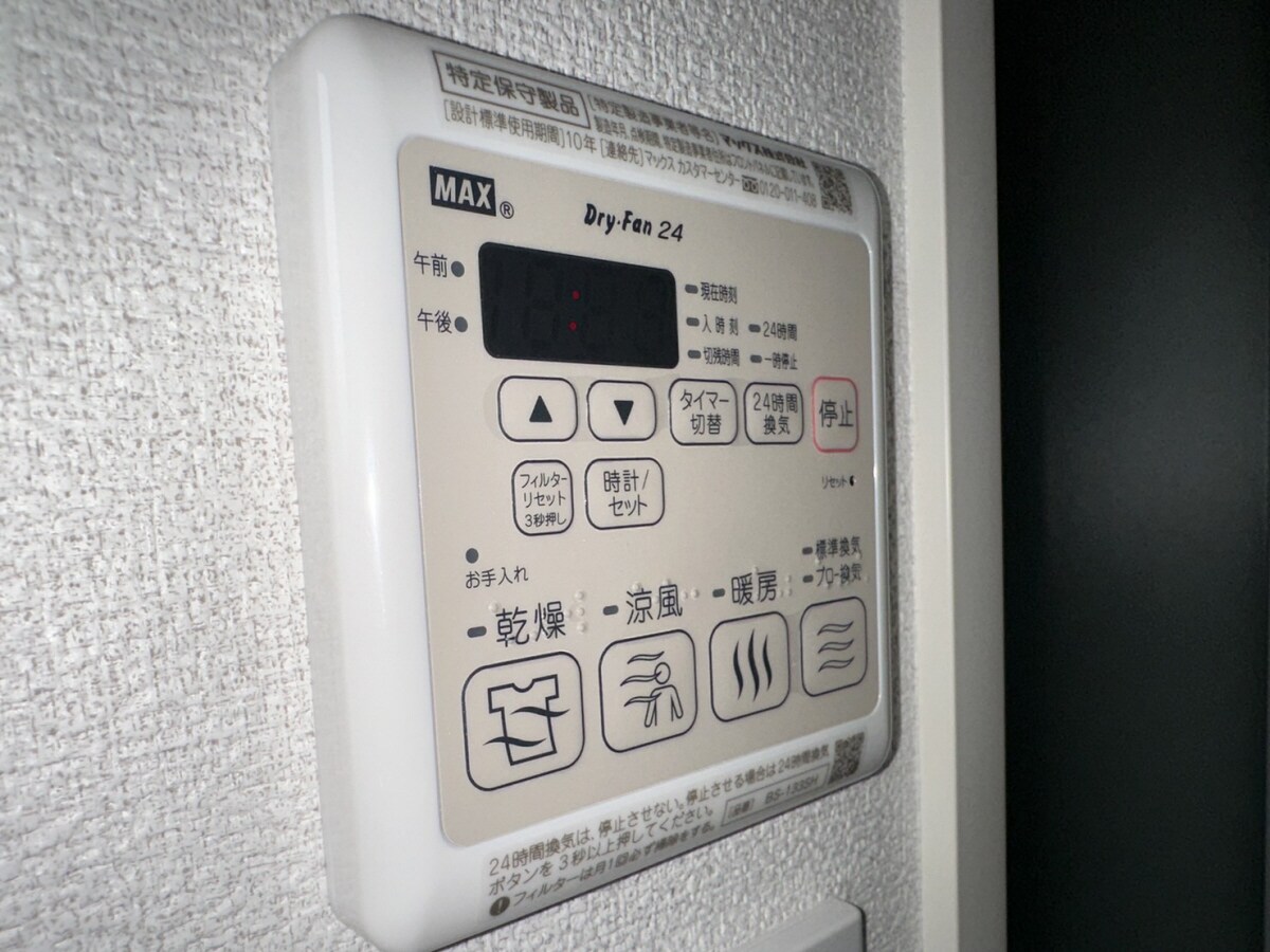 ザ　フジイ　ガーデンC棟の物件内観写真