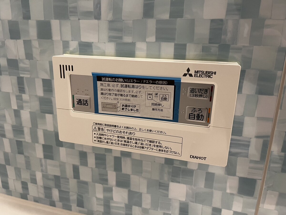 Diamond　Greenの物件内観写真