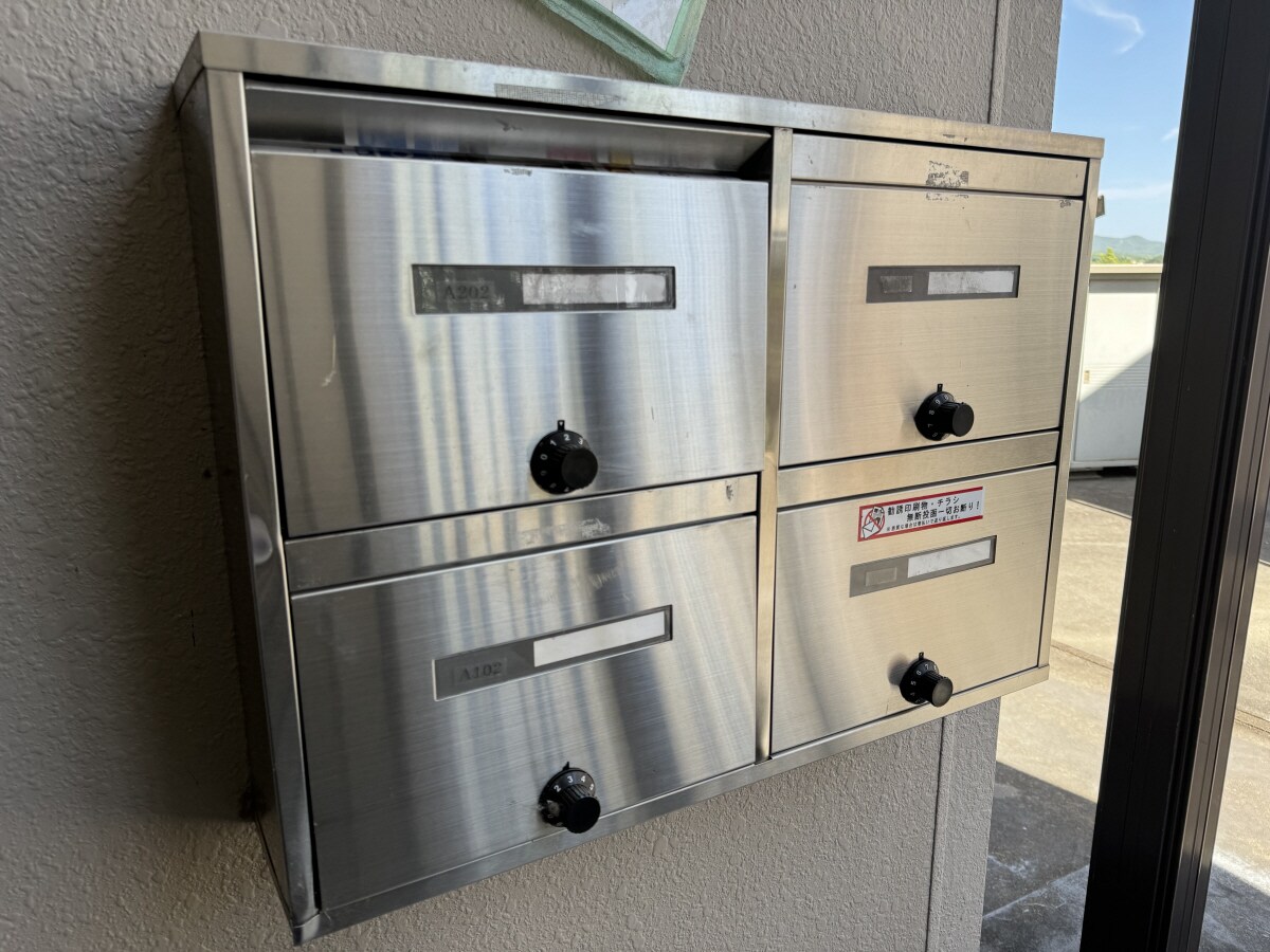 ハイツ二番館A棟の物件内観写真