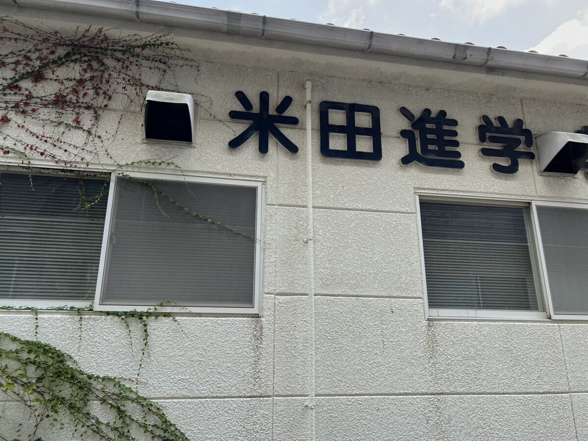 ヴィアノ緑が丘WESTの物件内観写真