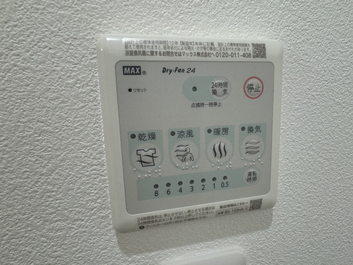 K-TSUCHIYAMAの物件内観写真