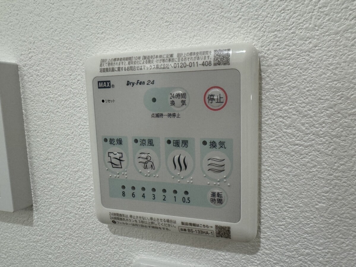 K-TSUCHIYAMAの物件内観写真