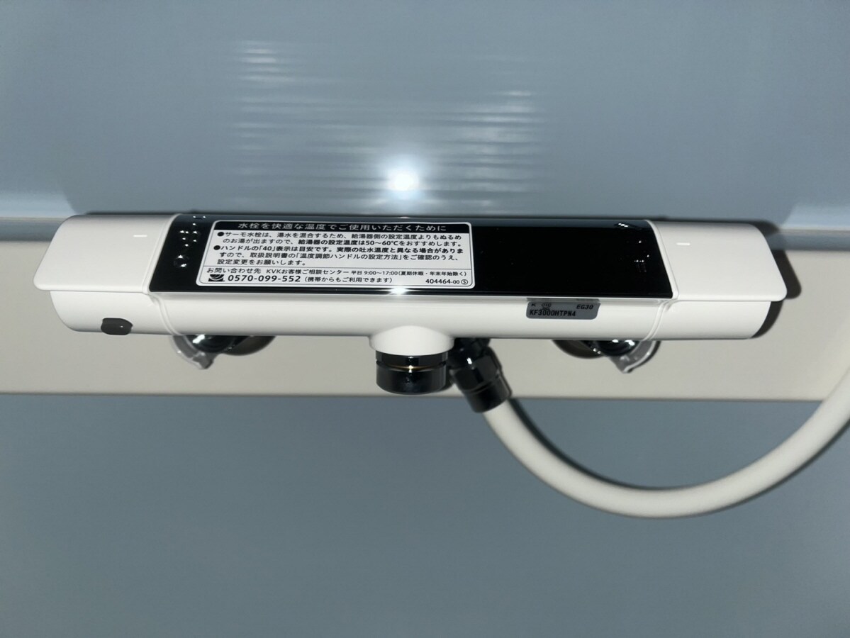 D-ROOM上滝野の物件内観写真