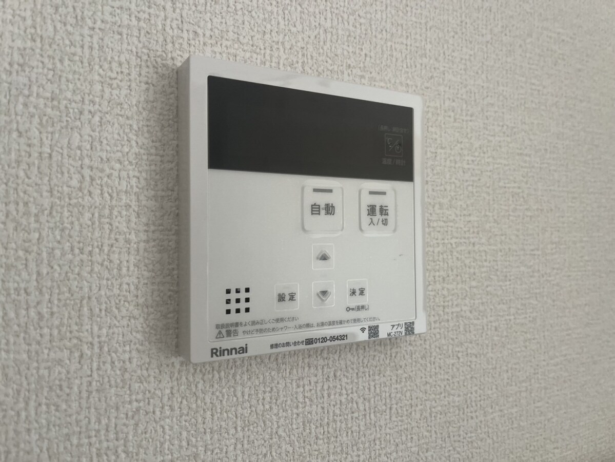 D-ROOM上滝野の物件内観写真