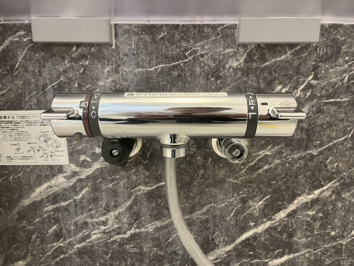 メゾン　エトワールの物件内観写真