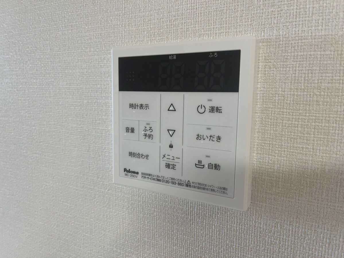 メゾン　エトワールの物件内観写真