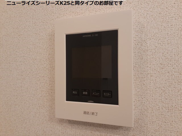 プリムローズの物件内観写真