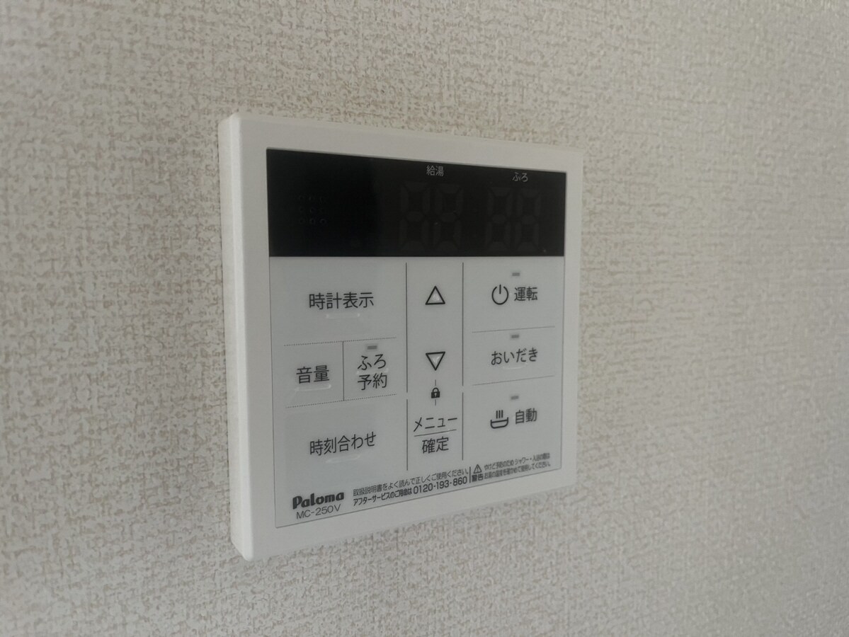 マニエールの物件内観写真