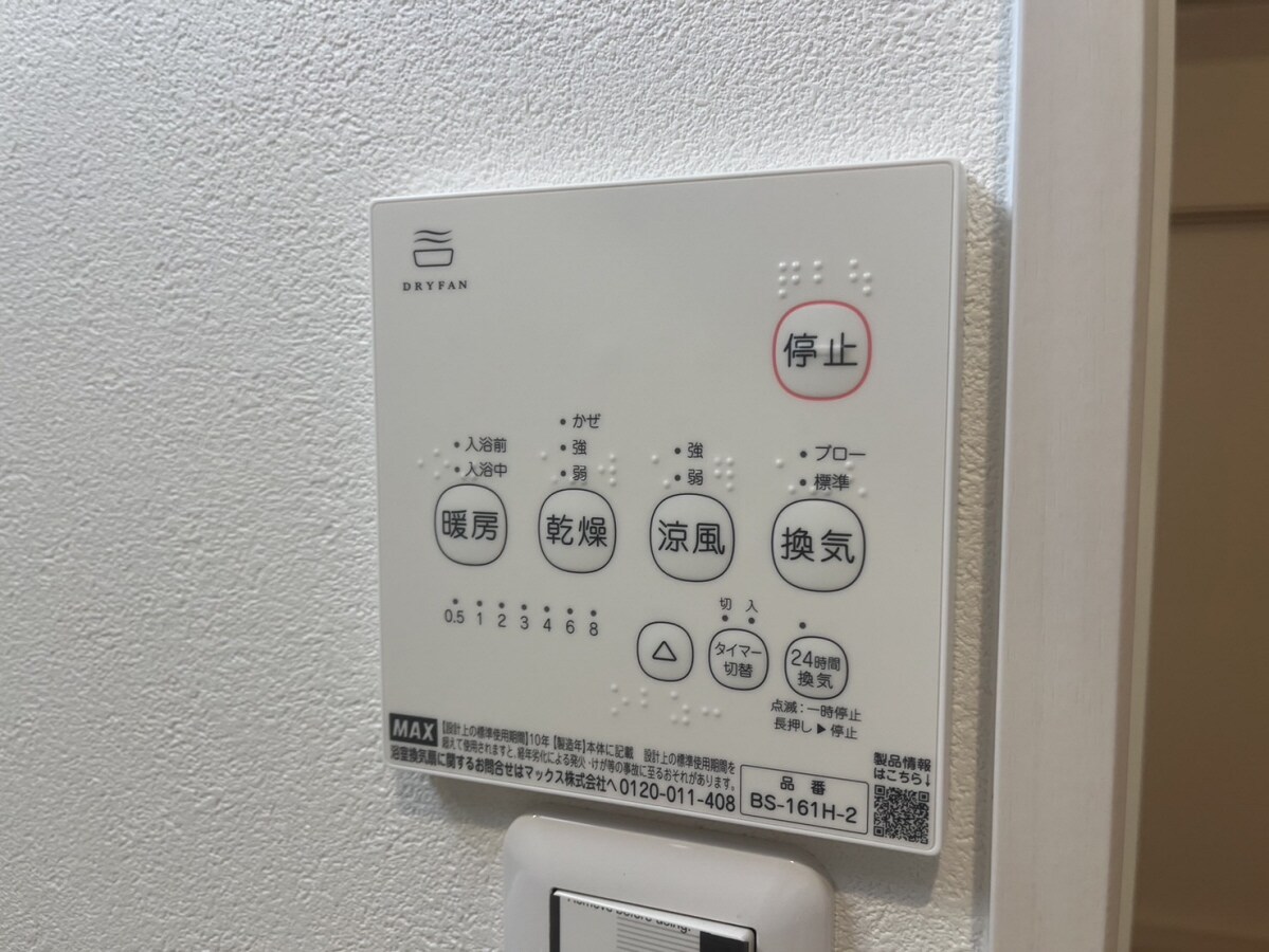 アーバンコート加古川の物件内観写真