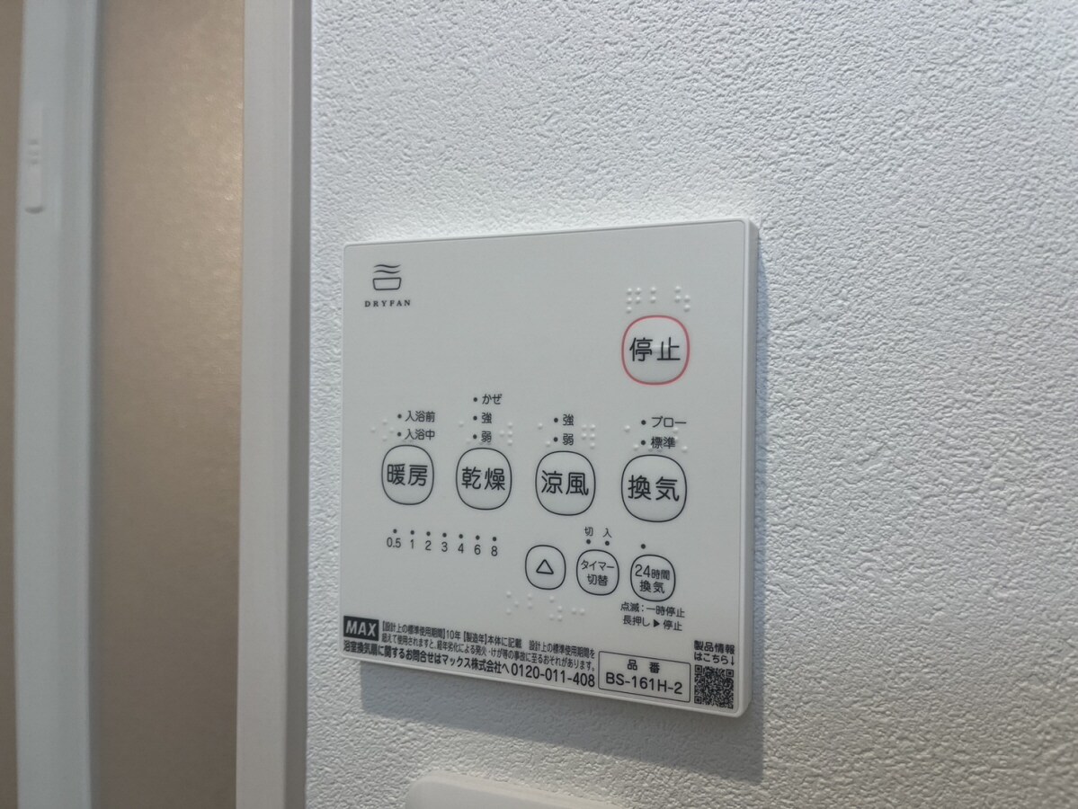 アーバンコート加古川の物件内観写真