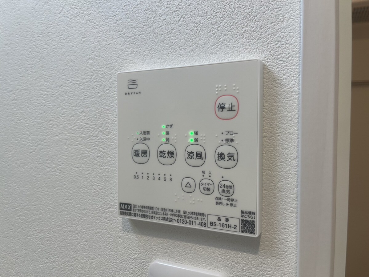 アーバンコート加古川の物件内観写真