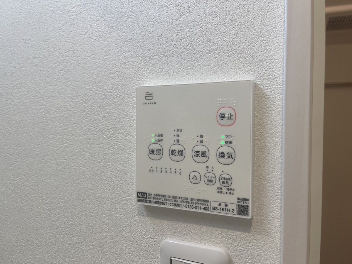 アーバンコート加古川の物件内観写真