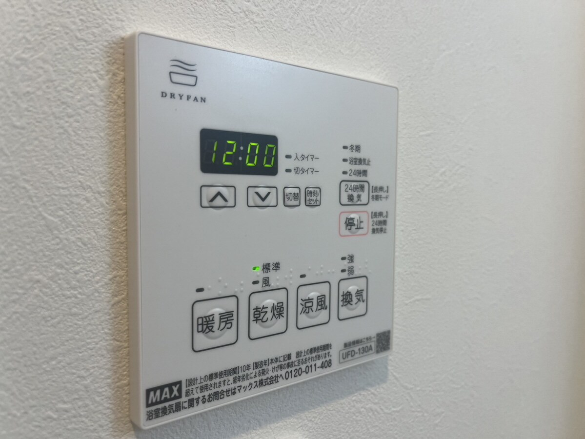 エルミタージュの物件内観写真