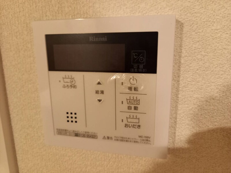 リメインらかんN棟の物件内観写真