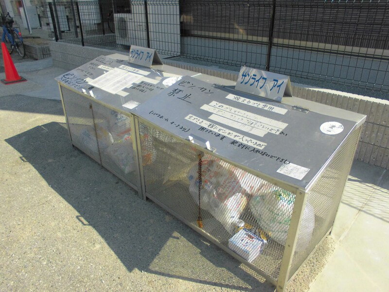 サンライフ・アイ　F棟の物件内観写真